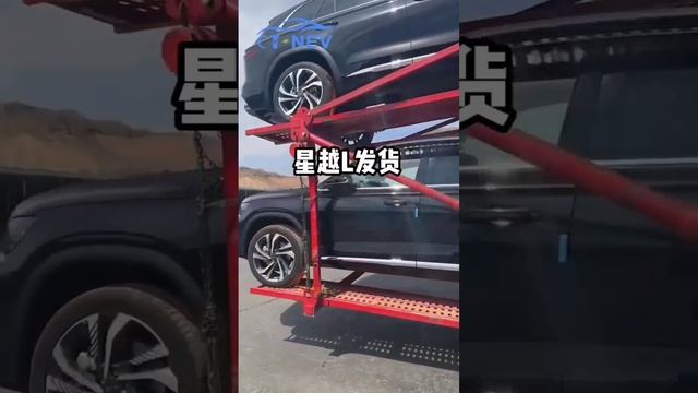 The Geely Monjaro Xingyue L Depart for Bishkek смотреть онлайн