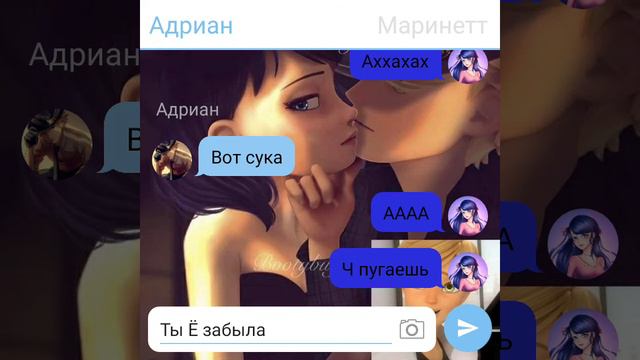 продалжение переписки **Безумная любовь** серия 2 смотреть онлайн