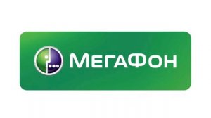Мелодия удержания звонка мегафон.