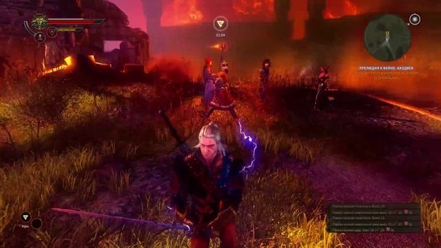 Ведьмак 2 часть 16 Глава II (Путь роше)