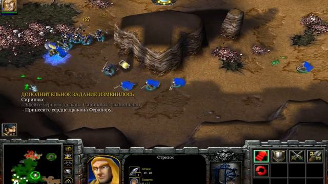 Warcraft 3 Господство Хаоса - Часть 4 смотреть онлайн