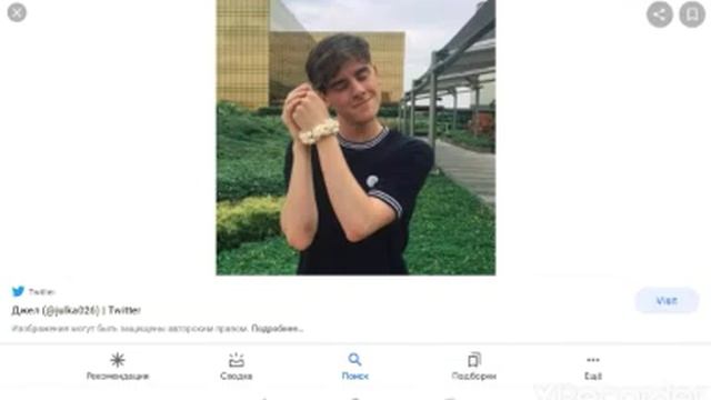 НАСТОЯЩЕЕ ЛИЦО ДЖЕЛА смотреть онлайн