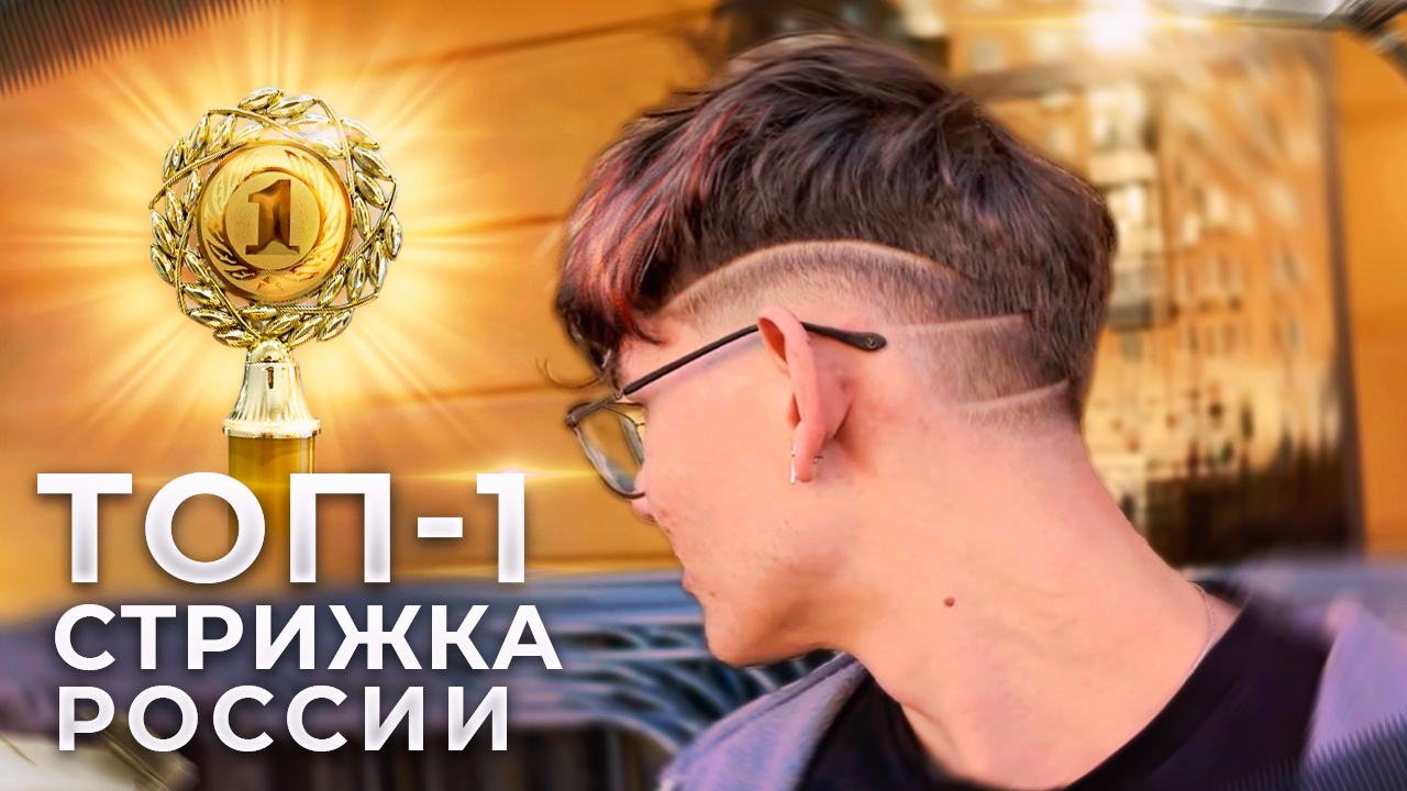 ИМПРОВИЗАЦИЯ?! МОЯ ЛУЧШАЯ СТРИЖКА БЕЗ ПОДГОТОВКИ