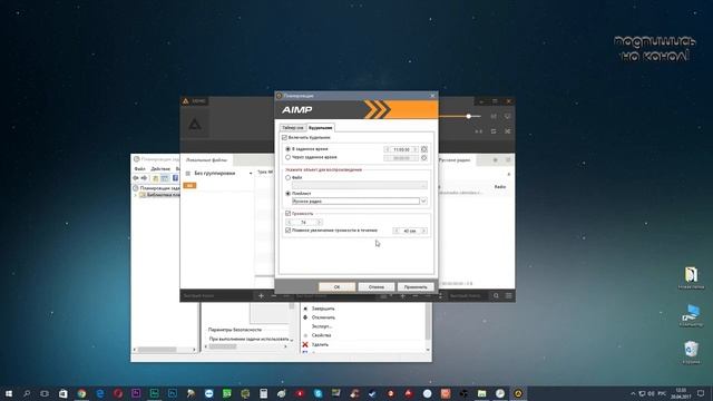Учебник по Мастерству
