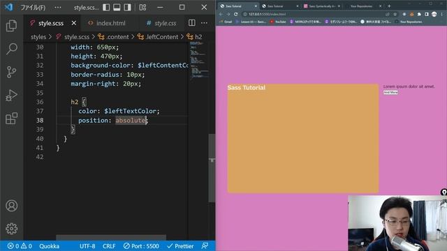 【Sass入門】CSSを圧倒的に楽にコーディングできるSassを学んでみよう смотреть онлайн