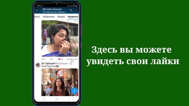 Как скрыть свои лайки в X (Twitter) | Скрыть лайки в Twitter X (2024) смотреть онлайн