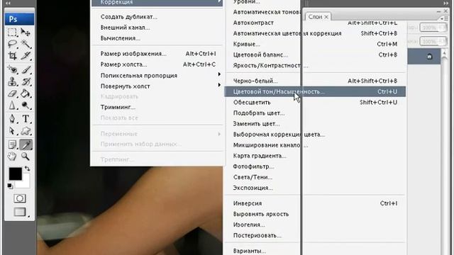 Увеличиваем насыщенность цвета смотреть онлайн