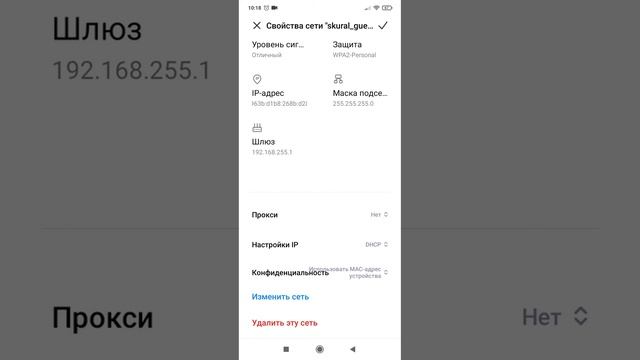 Как ускорить Wi-Fi？Как ускорить Wi-Fi? смотреть онлайн