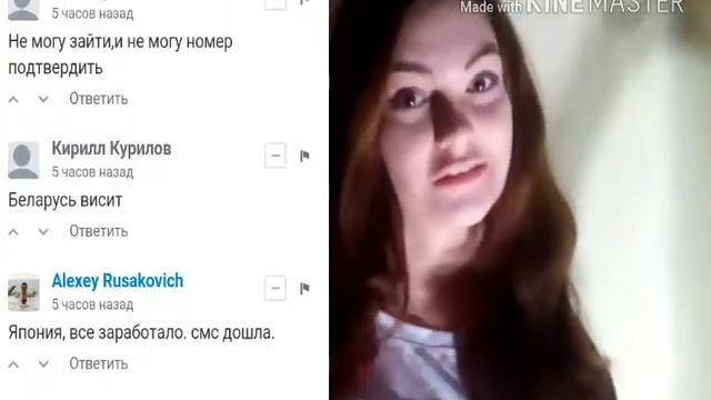 Что с What's App?What's App не работает!!! смотреть онлайн