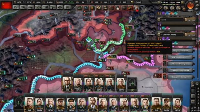 Hearts of iron 4 №22 (СССР). Захват мира. смотреть онлайн
