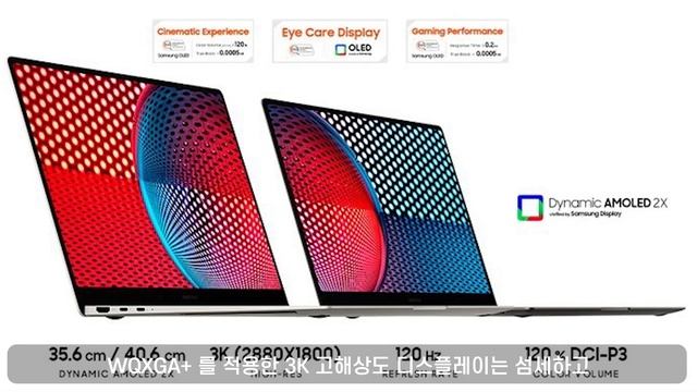 [추천] 미친 가성비 그램 킬러 2023 삼성 갤럭시북3프로, 갤럭시북3프로360 제발 이렇게 사세요! ｜갤럭시북프로｜갤럭시북3프로｜갤럭시북3프로360｜갤럭시북3울트라 смотреть онлайн