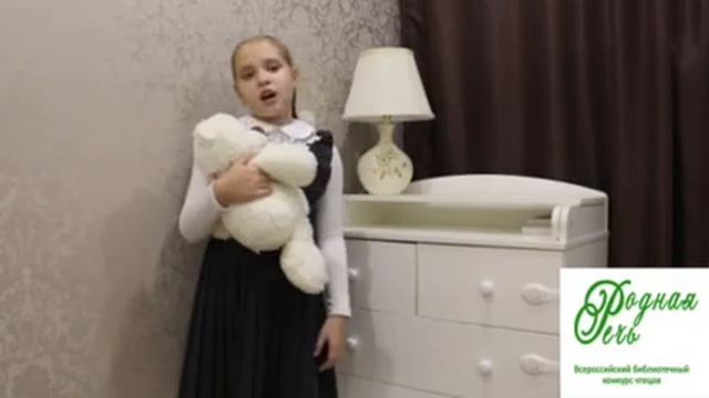 Хавдеева Дарья , 9 лет, С. Чёрный "Про девочку которая нашла своего мишку" смотреть онлайн