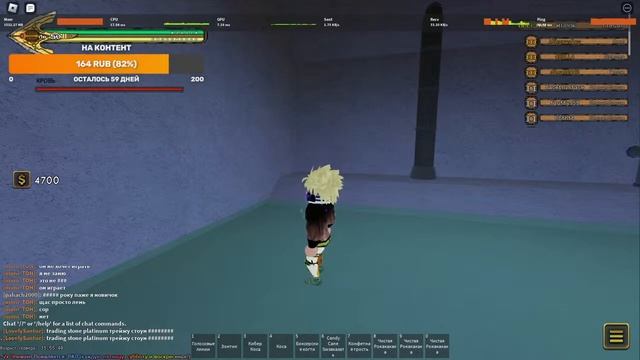 YBA стрим смотреть онлайн