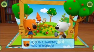 Детский уголок/Kids'Corner МиМиМишки БОРЬБА ЗА УРОЖАЙ! Детское видео Игровой мультик Let's play