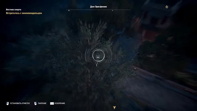 Assassins Creed: Odyssey - Вестник смерти смотреть онлайн