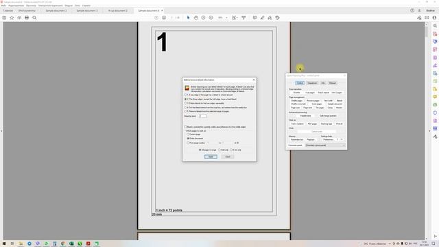 Верстка в Adobe Acrobat Pro C Quite Imposing