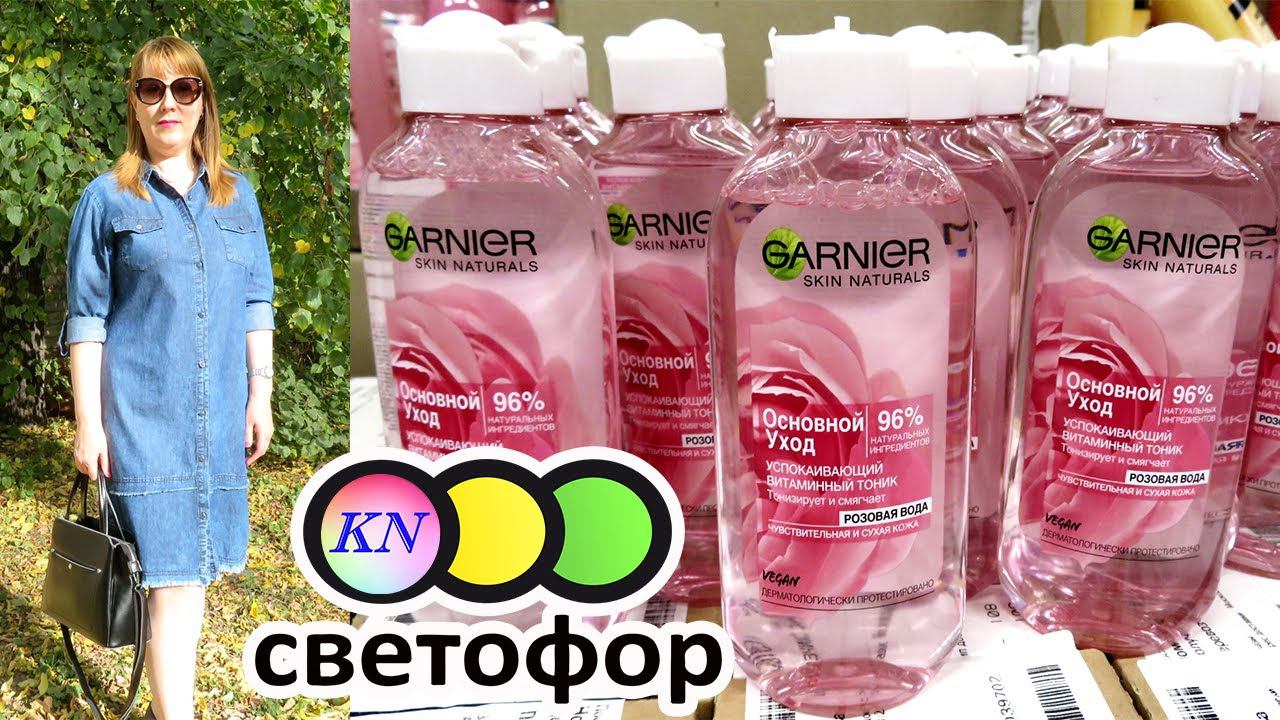 СВЕТОФОР НОВИНКИ НОЯБРЯ ПОРАЗИЛИ | СКИДКИ в ГРАНДСТОК ивановский трикотаж распаковка с примеркой смотреть онлайн