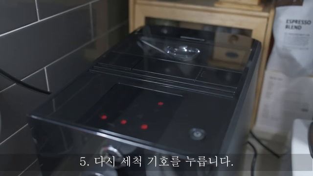유라 A1 세척법 | JURA A1 Cleaning the machine смотреть онлайн