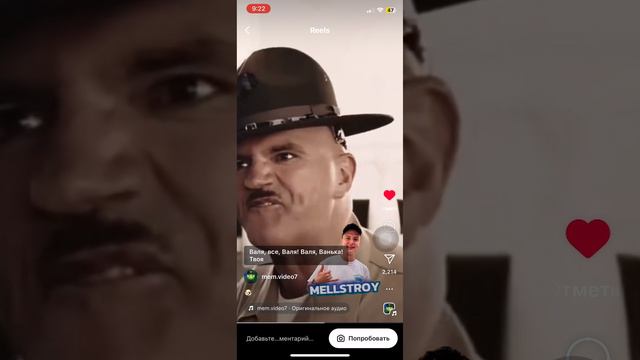 Баря бабушка