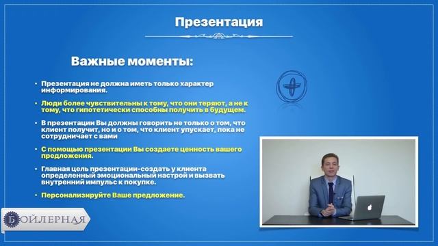 ВСЕ ПРО ПРОДАЖИ ПО ТЕЛЕФОНУ B2C ЗА 50 МИНУТ ?
