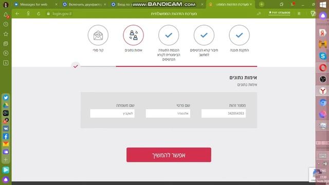 Как можно войти на сайт надёжно, но без использования пароля. смотреть онлайн