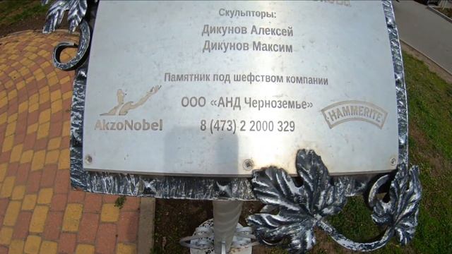 Котёнок С Улицы Лизюкова.Воронеж.История!!! смотреть онлайн