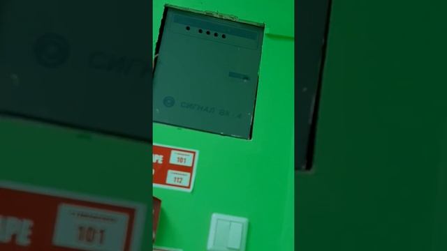 Пожарная сигнализация смотреть онлайн