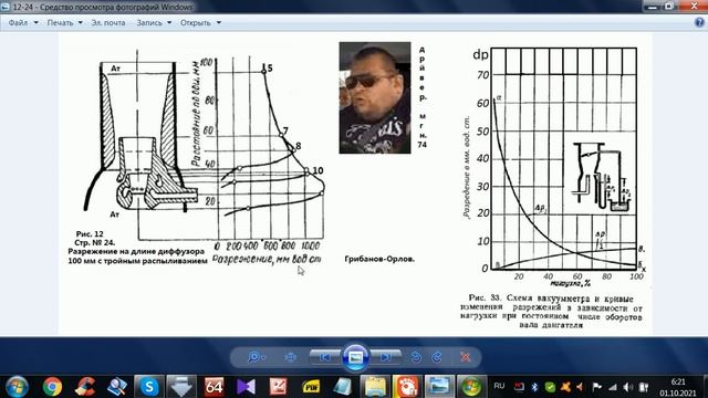 III ч. АНТИ РЕМОНТ В МГН 74. ШААЗ Б-9 В И КАРБ. ТИП ОКА 4178-40. смотреть онлайн