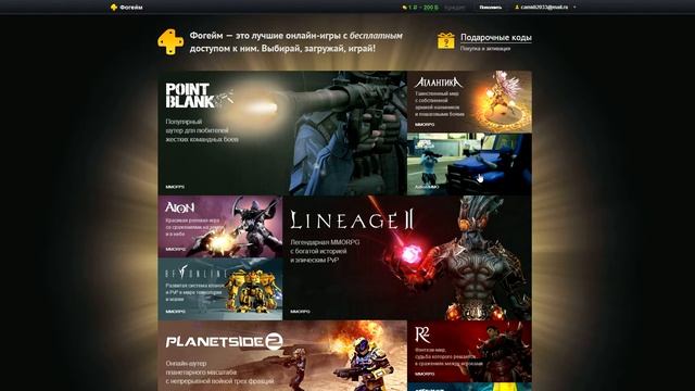 Обзор сайта 4game:ссылка на сайт в описание смотреть онлайн