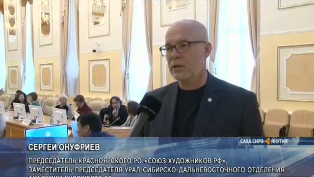 Якутское художественное училище отмечает юбилей смотреть онлайн