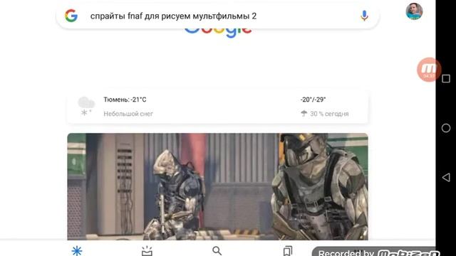 Как скачать спрайты санса и соника для рисуем мультфильмы 2 смотреть онлайн