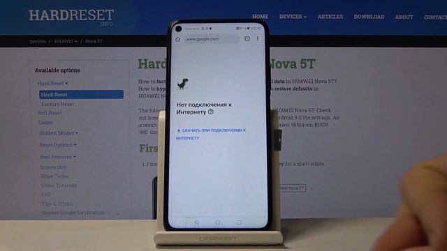 Huawei Nova 5T - Полезные функции и хаки смотреть онлайн