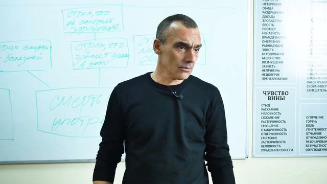 🔴 СТРАХИ. Как они влияют на семью_ _ Лекция для созависимых Валерия Халилева смотреть онлайн