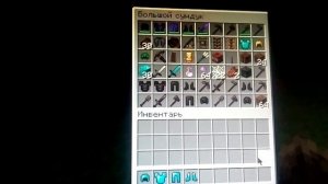 какую кнопку надо нажать чтобы быстро брать вещи из сундука(или надивать броню)???