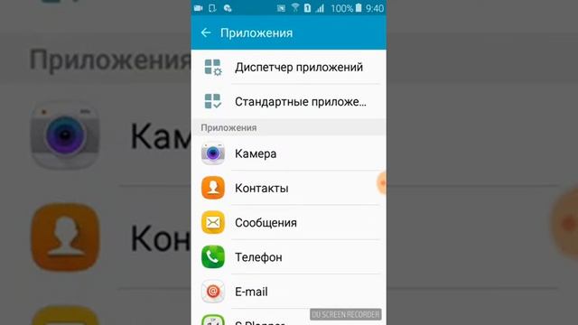 Как очистить память на samsunge и на всех телефонах классные способы!!! смотреть онлайн