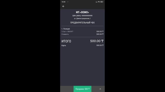 Сделай Это С Удовольствием