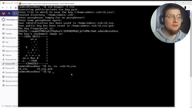 DevOps проект для начинающих. GitlabCI, ssh | 3 смотреть онлайн