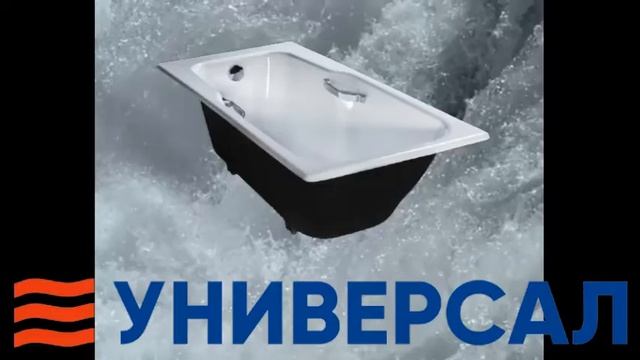 Чугунная ванна Нега 150х70 смотреть онлайн