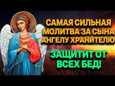 МОЛИТВА О ПОМОЩИ В ДЕЛАХ И РАБОТЕ! Помолись за себя и за своих детей! Молитва Апостолу Матфею смотреть онлайн