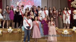 Выпускной 11 класс.  Финальная песня выпускников