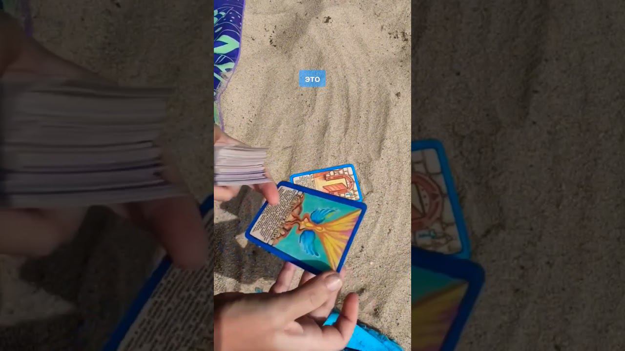 Настрой на день КАРТЫ ДНЯ 13.03 Возможности и Пробуждение смотреть онлайн