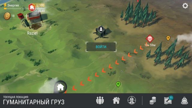 БАГ НА ЭНЕРГИЮ! БЫСТРЫЕ ПЕРЕМЕЩЕНИЯ! БЕСПЛАТНАЯ ЭНЕРГИЯ! | Last Day on Earth: Last Survival смотреть онлайн