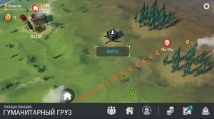 БАГ НА ЭНЕРГИЮ! БЫСТРЫЕ ПЕРЕМЕЩЕНИЯ! БЕСПЛАТНАЯ ЭНЕРГИЯ! | Last Day on Earth: Last Survival