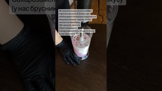 Как вкусно приготовить творог? #shorts #fitfamily