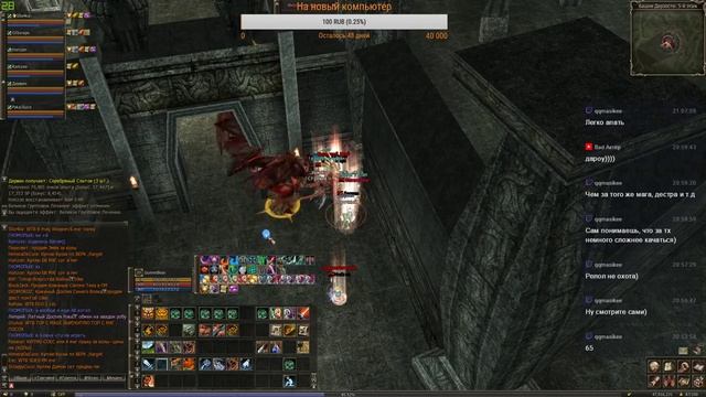 Lineage 2 Classic x5. День 5. Покорение башни Дерзости смотреть онлайн