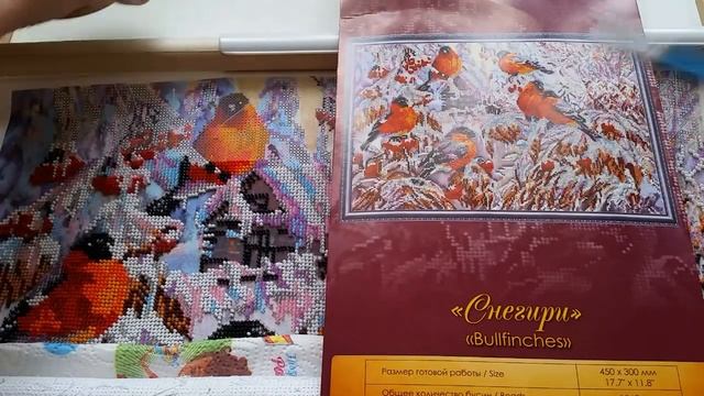 ФИНАЛ!!! «Снегири» от Абрис Арт (болталогическое:)) смотреть онлайн