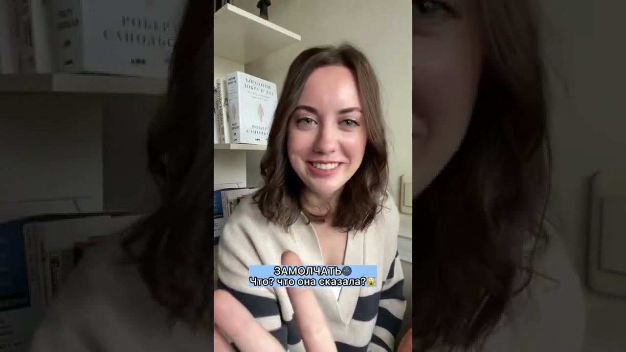 Как избавиться от слов - паразитов? смотреть онлайн