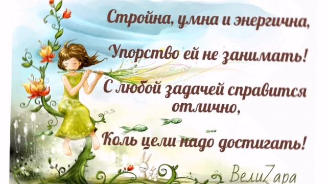 Вот, и дочке 10 лет! смотреть онлайн