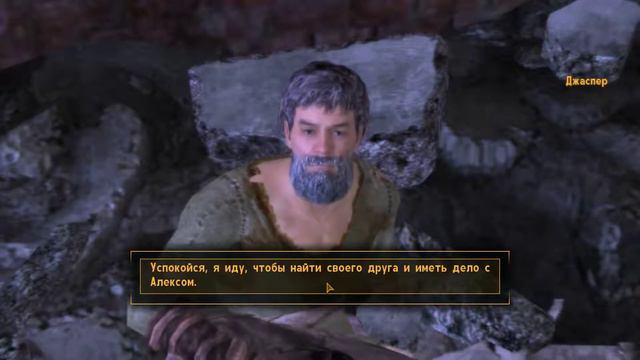 Fallout NV Справедливость Нью Вегаса 1 часть квест 7 смотреть онлайн