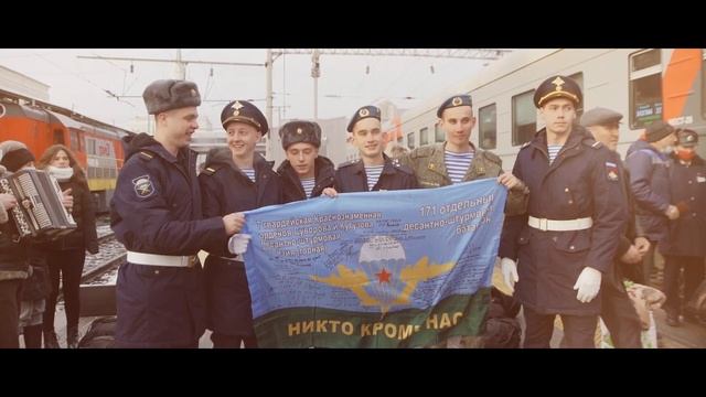 Дембель. 12.12.2020 смотреть онлайн